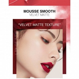 Матовая губная помада O.TWO.O Sweet Nothing Lip Glaze № B05 3 ml