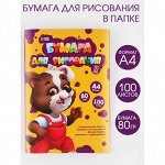 Бумага для рисования в папке А4, 100 листов ArtFox STUDY плотность 80 г/м2