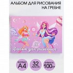 Альбом для рисования А4 на гребне, 32 листа «Феи» (мелованный картон 200 гр бумага 100 гр)