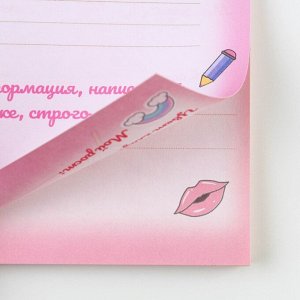 Личный дневник для девочки «Единорог», А5, 50 листов