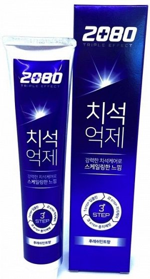 Зубная паста тройного действия 2080 Fresh Mint 120г