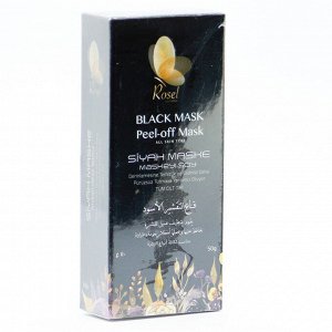 Духи Москва 888 Rosel Cosmetics Глубоко отшелушивающая черная маска для лица Black mask Peel-off 50 g