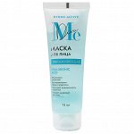 Маски и сыворотки для лица