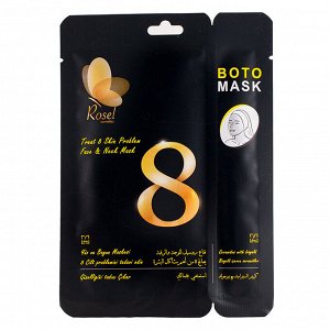Маска + крем для лица Rosel Cosmetics Face Mask Treat 8 Skin Problem Face 36 + 6 g