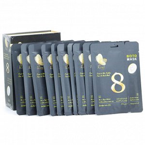 Маска + крем для лица Rosel Cosmetics Face Mask Treat 8 Skin Problem Face 36 + 6 g