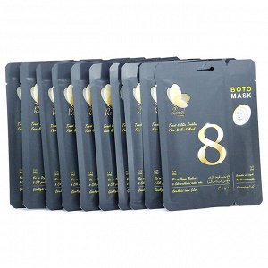 Маска + крем для лица Rosel Cosmetics Face Mask Treat 8 Skin Problem Face 36 + 6 g
