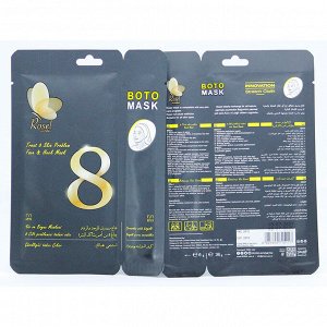 Маска + крем для лица Rosel Cosmetics Face Mask Treat 8 Skin Problem Face 36 + 6 g