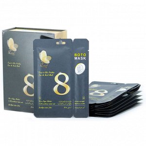 Маска + крем для лица Rosel Cosmetics Face Mask Treat 8 Skin Problem Face 36 + 6 g
