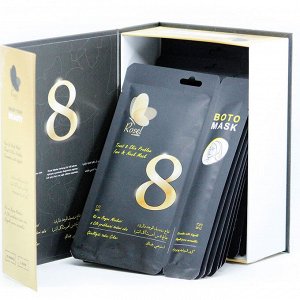 Маска + крем для лица Rosel Cosmetics Face Mask Treat 8 Skin Problem Face 36 + 6 g