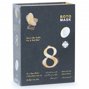 Маска + крем для лица Rosel Cosmetics Face Mask Treat 8 Skin Problem Face 36 + 6 g