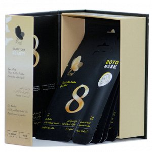 Маска + крем для ухода за кожей вокруг глаз Rosel Cosmetics Treat 8 Skin Problem Eyes Mask 8g+2g
