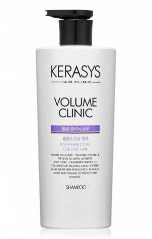 Шампунь для ТОНКИХ волос Kerasys 600мл
