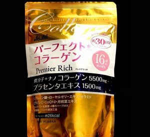 Коллаген Asahi Perfect PREMIER Rich, 378 гр. (50 дн.) (шт.)