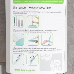 Швабра для мытья пола с вертикальным отжимом Доляна, 35x14x125 см, стальная ручка, микрофибра, дополнительная насадка