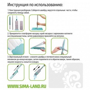 Швабра для мытья пола с вертикальным отжимом Доляна, 35x14x125 см, стальная ручка, микрофибра, дополнительная насадка
