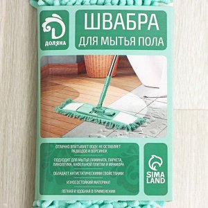 Швабра для мытья пола плоская Доляна, насадка из микрофибры букля 42×12 см, телескопическая стальная ручка 80-117 см, цвет МИКС