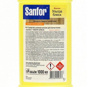 Средство для мытья полов Sanfor Ультра блеск "Забота о домашниx питомцаx", 1000 мл