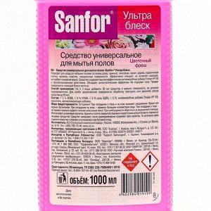 Средство для мытья полов Sanfor Ультра блеск "Цветочный фреш", 1000 мл