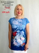 Джемпер  распродажа