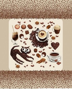 Полотенце рогожка кухонное "Кофе-брейк 2" 47*61