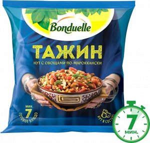 Бондюэль Смесь овощная Нут с овощами Тажин (по Мароккански) 400 гр "Бондюэль"  (1/12)