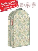 VAL ВH-C-108 Кофр подвесной для одежды, 108*60*30 см, BOHO, шт