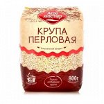 Перловая &quot;АГРОМАСТЕР&quot; 800 гр.