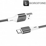USB кабель Borofone &quot;Silicone Chaging&quot; Type-C / 3A, 1 м