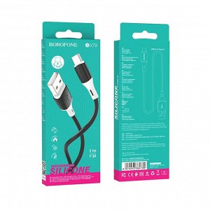 USB кабель Borofone &quot;Silicone Chaging&quot; Type-C 3A, 1 м