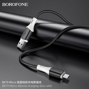 USB кабель Borofone &quot;Silicone Chaging&quot; MicroUSB 2.4A, 1 м