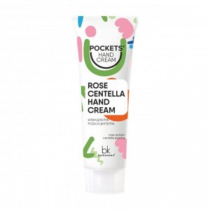 Pockets’ Hand Cream Крем для рук роза и центелла  30г
