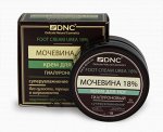 DNC Крем для ног Мочевина 18% Гиалуроновый