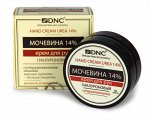 DNC Крем для рук Мочевина 14% Гиалуроновый
