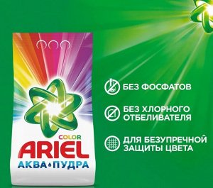 Стиральный порошок Ariel Автомат Color (3 кг)