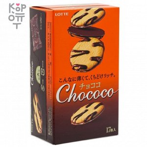 Печенье Чококо бисквит в шоколаде 99гр.