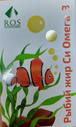 Рось Рыбий жир Си Омега-3 100 кап. по 350 мг