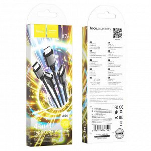 USB кабель 4 в 1 Hoco "Super" / For Lightning, MicroUSB, Type-C x 2