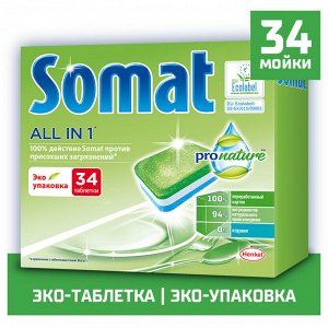 Somat Таблетки для посудомоечных машин СОМАТ ПРО НЕЙЧЕР 34 таб.