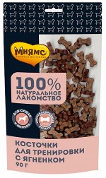 Лакомство Мнямс На каждый день для собак Тренировочные &quot;Косточки&quot; с ягненком 90 г