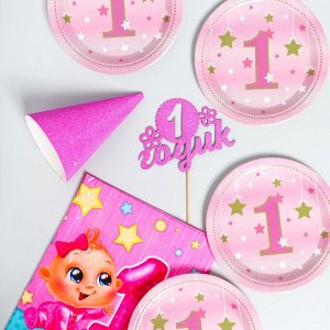 Набор бумажной посуды «1 годик», для девочки
