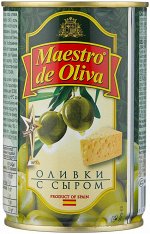 Оливки Маэстро 300г с сыром