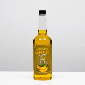 Сироп BARNALEY, Банан, 1 л