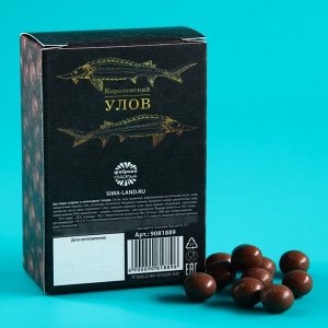 Шоколадные шарики драже «Вкус роскоши» в коробке, 75 г.
