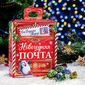 Новогодний подарок "Новогодняя Почта", 280 г