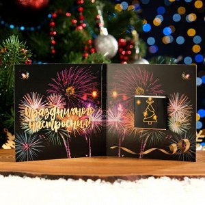 Шоколадная открытка «С новым годом!!», 5 г