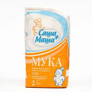 СИМА-ЛЕНД Мука &quot;Саша+Маша&quot; С.Пудовъ, 2 кг