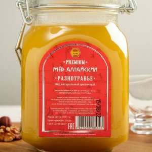 Мёд Алтайский "Разнотравье", натуральный цветочный стекло,1000 г