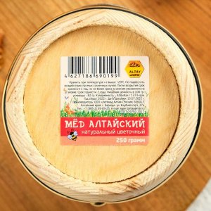 Мёд Алтайский "Разнотравье", натуральный цветочный, 250 г