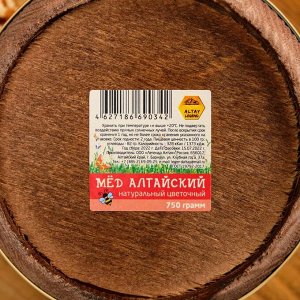 Мёд Алтайский "Разнотравье", натуральный цветочный, 750 г