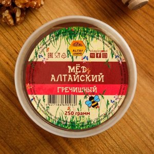 Мёд Алтайский "Гречишный", натуральный цветочный банка, 250 г